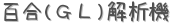 ɴ(ǣ)ϵ (ꤤ)