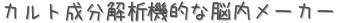 ʬϵŪǾ᡼ (ꤤ)