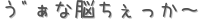 ޤǾä (ꤤ)