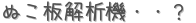 ̤Ĳϵ (ꤤ)