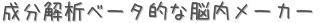 ʬϥ١ŪǾ᡼ (ꤤ)