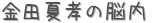 ĲƹǾ (ꤤ)