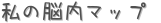 Ǿޥå (ꤤ)