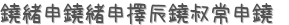 ڤäǾ (ꤤ)