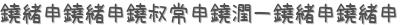 Ǿ᡼ (ꤤ)