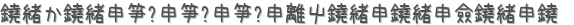 狼䤫䤫䤯Υ֥ѡ (ꤤ)