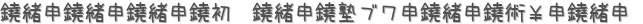 顡Υ֥ѡ (ꤤ)