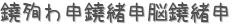 ޤǾ (ꤤ)