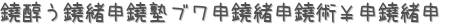 椦Υ֥ѡ (ꤤ)