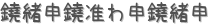 ڤ (ꤤ)