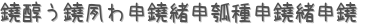 椦Ȥ᡼ (ꤤ)