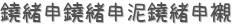 ť륫 (ꤤ)