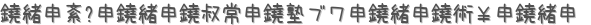 夦ǾΥ֥ѡ (ꤤ)