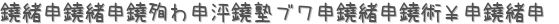 ޤޤΥ֥ѡ (ꤤ)