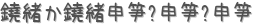 狼䤫䤫䤯 (ꤤ)
