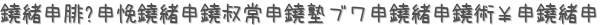 礦ؤǾΥ֥ѡ (ꤤ)