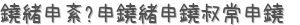 夦Ǿ (ꤤ)