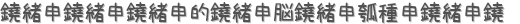 ŪǾ᡼ (ꤤ)