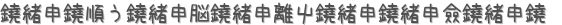 礦ǾΥ֥ѡ (ꤤ)