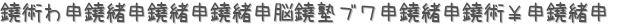 ѤǾΥ֥ѡ (ꤤ)