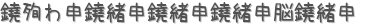 ޤǾ (ꤤ)
