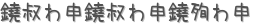 ǤǤޤ (ꤤ)
