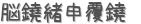 Ǿʤ (ꤤ)