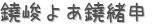 Ԥ褢 (ꤤ)