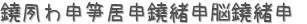 Ȥ䤵Ǿ (ꤤ)