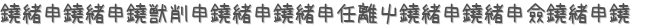 úǤΥ֥ѡ (ꤤ)