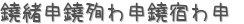 ޤɤ (ꤤ)