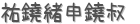 ʹǾ (ꤤ)