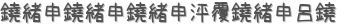 ޤʤϤ (ꤤ)