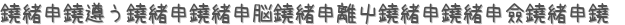 夦ǾΥ֥ѡ (ꤤ)