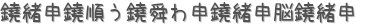 礦ؤǾ (ꤤ)
