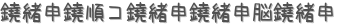 祳Ǿ (ꤤ)