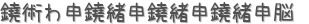 ѤǾ (ꤤ)
