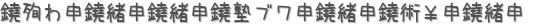 ޤΥ֥ѡ (ꤤ)