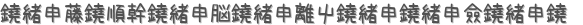 ƣ紴ǾΥ֥ѡ (ꤤ)