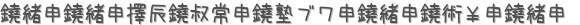ڤäǾΥ֥ѡ (ꤤ)
