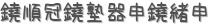 紧δ (ꤤ)