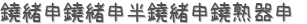 Ⱦϴ (ꤤ)