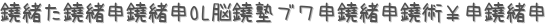錄OLǾΥ֥ѡ (ꤤ)